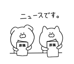 Honorific for everyday use. sticker #12042790