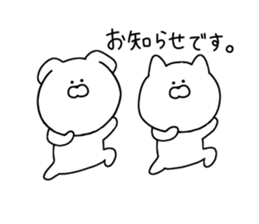 Honorific for everyday use. sticker #12042791