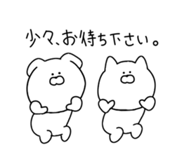 Honorific for everyday use. sticker #12042792