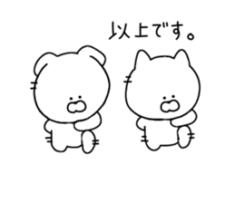 Honorific for everyday use. sticker #12042793