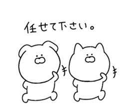 Honorific for everyday use. sticker #12042794