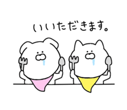 Honorific for everyday use. sticker #12042795