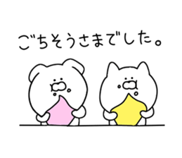 Honorific for everyday use. sticker #12042796