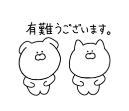 Honorific for everyday use. sticker #12042798