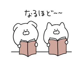 Honorific for everyday use. sticker #12042800