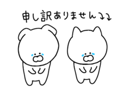 Honorific for everyday use. sticker #12042802