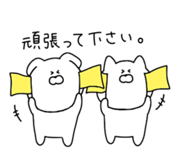 Honorific for everyday use. sticker #12042803