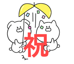 Honorific for everyday use. sticker #12042804