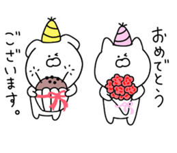 Honorific for everyday use. sticker #12042805