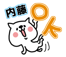 White cat sticker, Naitou [Naitoh]. sticker #12042854