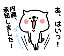 White cat sticker, Naitou [Naitoh]. sticker #12042857