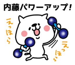 White cat sticker, Naitou [Naitoh]. sticker #12042866