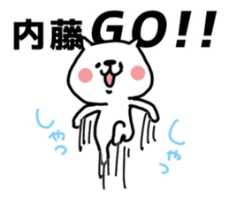 White cat sticker, Naitou [Naitoh]. sticker #12042879