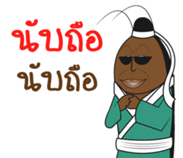 Zong! sticker #12042984