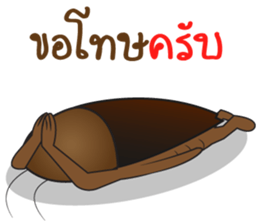 Zong! sticker #12042989