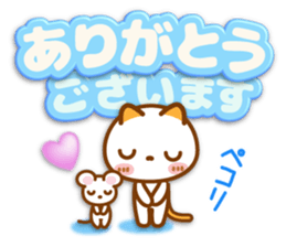 NIKONYAN[3D letter]honorific set sticker #12043075