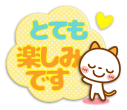 NIKONYAN[3D letter]honorific set sticker #12043099