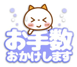 NIKONYAN[3D letter]honorific set sticker #12043100