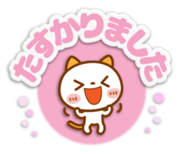 NIKONYAN[3D letter]honorific set sticker #12043104