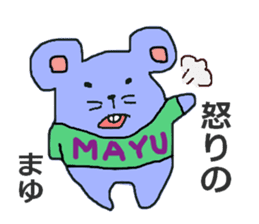 mayu-chaan sticker #12043116