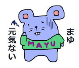 mayu-chaan sticker #12043125