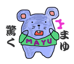 mayu-chaan sticker #12043129