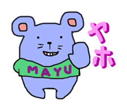 mayu-chaan sticker #12043145