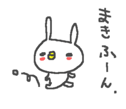 Name Maki cute rabbit stickers! sticker #12043153
