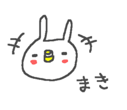 Name Maki cute rabbit stickers! sticker #12043165