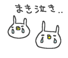 Name Maki cute rabbit stickers! sticker #12043173