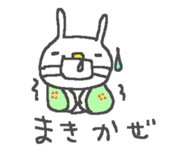 Name Maki cute rabbit stickers! sticker #12043175
