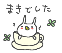 Name Maki cute rabbit stickers! sticker #12043177