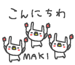 Name Maki cute rabbit stickers! sticker #12043185