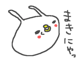 Name Maki cute rabbit stickers! sticker #12043186