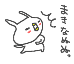 Name Maki cute rabbit stickers! sticker #12043187
