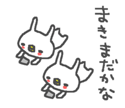 Name Maki cute rabbit stickers! sticker #12043189