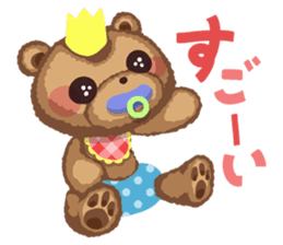 Anyway Cute Teddy Bear2 sticker #12043200