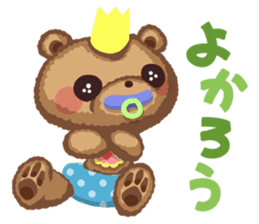 Anyway Cute Teddy Bear2 sticker #12043201