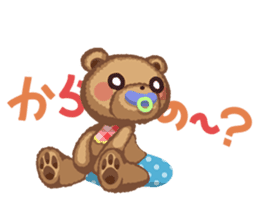Anyway Cute Teddy Bear2 sticker #12043202