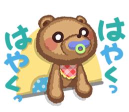 Anyway Cute Teddy Bear2 sticker #12043211