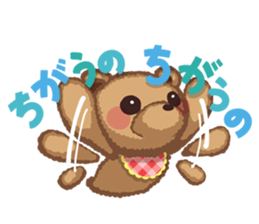 Anyway Cute Teddy Bear2 sticker #12043216
