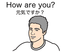 Men's Sticker in English & Japanese sticker #12043243