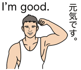 Men's Sticker in English & Japanese sticker #12043246