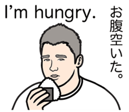 Men's Sticker in English & Japanese sticker #12043248