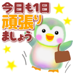 お 仕事 頑張っ て ください 仕事を頑張ってね は英語で 伝えたい気持ちごと8種類まとめ Documents Openideo Com お 仕事 頑張っ て ください 仕事を頑張ってね は英語で 伝えたい気持ちごと8種類まとめ Documents Openideo Com