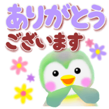 penguin pempem 25 business sticker #12043272