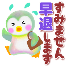 penguin pempem 25 business sticker #12043276