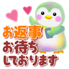 penguin pempem 25 business sticker #12043291