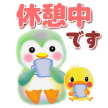 penguin pempem 25 business sticker #12043299