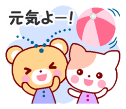 Cute rabbit and friends 8 sticker #12043435